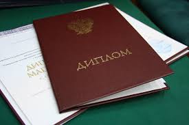 Купить диплом БИЭФ Купить диплом БИЭФ