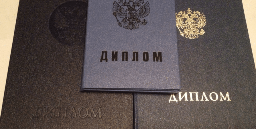 Купить диплом ИЖЛТ Купить диплом ИЖЛТ