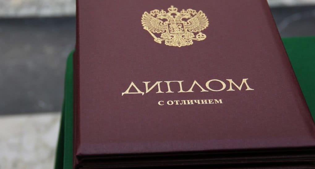 Купить диплом КНИТУ-КАИ Купить диплом КНИТУ-КАИ
