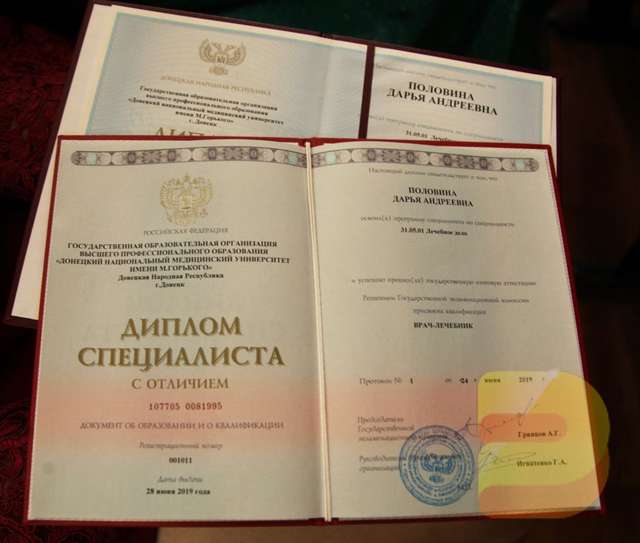 Купить диплом СГСПУ Купить диплом СГСПУ